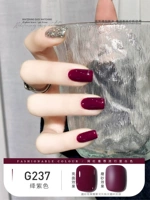 G237 Фиолетовый фиолетовый