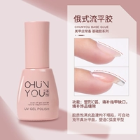 Текущий клей