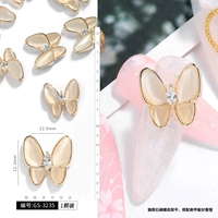 GS3235 Бабочка кошачий глаз