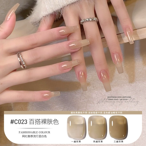 春柚 Нюдовый лак для ногтей для маникюра, новая коллекция