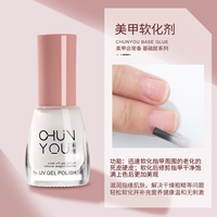 Отшелушивающее смягчающее средство