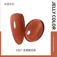 C017 ледяной тыквенный цвет