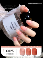 G025 Мясо Помело