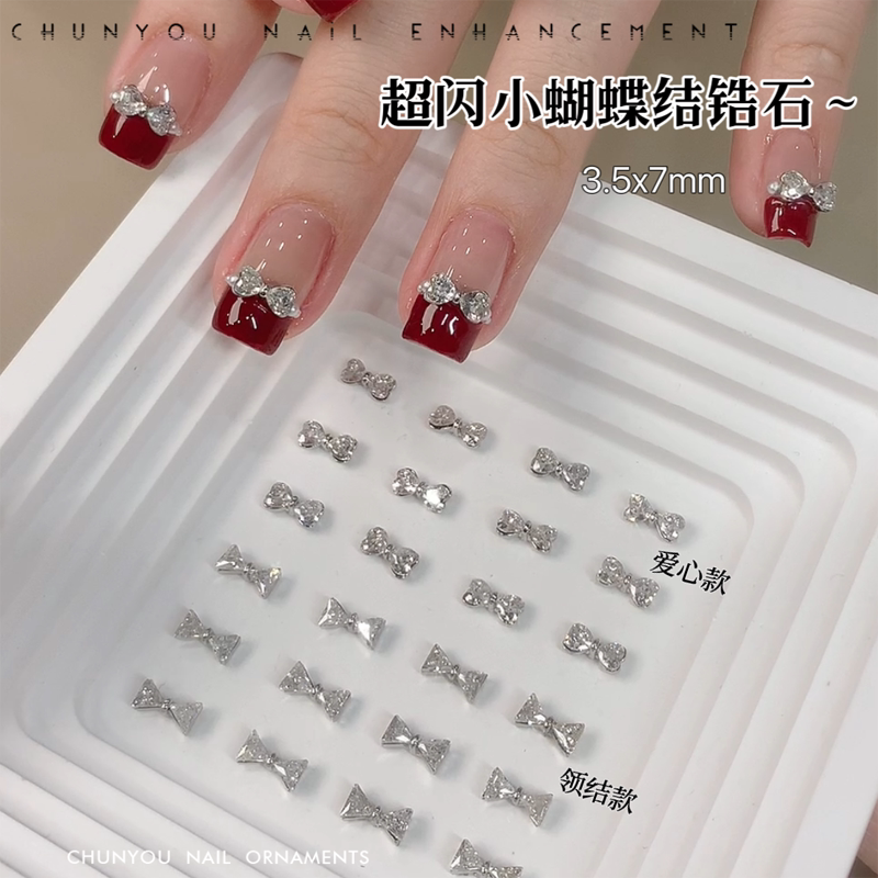 Spring Pomelo Zircon Bow Nail Art Accessories, Internet Celebrity Super Shiny Small Heart Bow Rhinestones, Popular Nail Decoration Rhinestones Spring Pomelo Zircon Bow Nail Art Accessories, Internet Celebrity Super Shiny Small Heart Bow Rhinestones, Popular Nail Decoration Rhinestones
