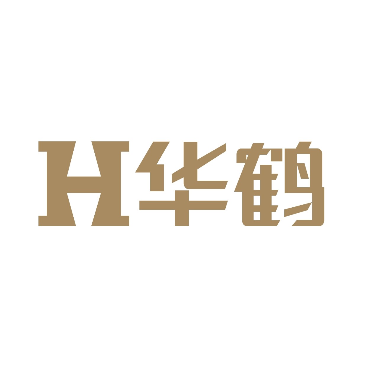 华鹤家具工厂店的LOGO