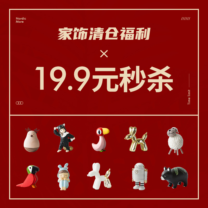 Nordic country decoration simulation flower tableware household living room decoration clearance welfare-19 9 yuan spike 