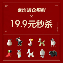 Nordic countries ornaments decoration simulation flower tableware household living room decoration clearance welfare-19 9 yuan second kill