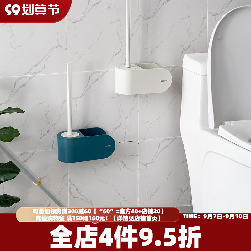 Toilet brush holder wall-mounted powder room long handle without dead ends home creative toilet brush free punch cleaning brush set