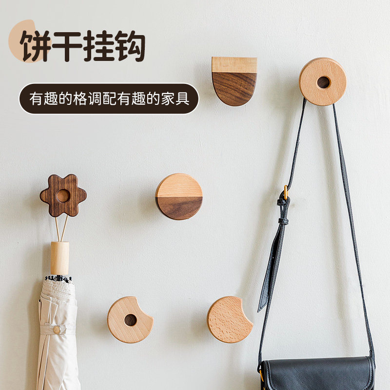 Creative Hook Solid Wood Entrance Door Xuanguan Powerful Adhesive Free To Punch Wall Hanging Clothes Hanger Clothe Hood Entrance Decoration Hook