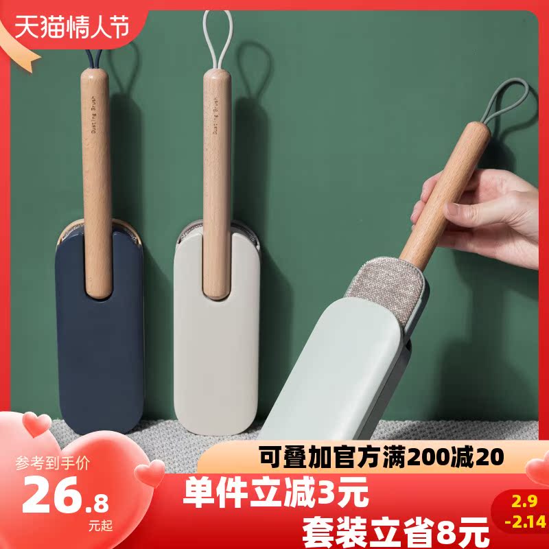 Sweeping bed brush household carpet brush artifact dust removal dust brush clothes depilatory brush electrostatic viscose suction sticky brush coat