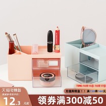 Cosmetics storage box drawer dressing table skin care rack household desktop split box large capacity