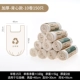 20l ручных жилетов-Extra-10 Объем/150 [толщина 2 составляет 2 провода]