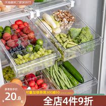 Fruit and vegetable storage box refrigerator with fruit and vegetable fresh-keeping box egg box drawer type partition food storage artifact