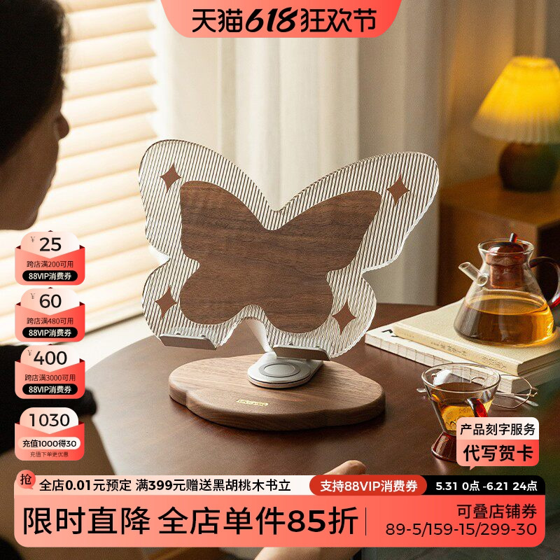 Butterfly Laptop Stand, Elevated Desktop Solid Wood iPad Tablet Stand, Support Stand, 2026 New Model, Office Workstation, Apple MacBook Dedicated Cooling Stand, Adjustable Height and Rotation