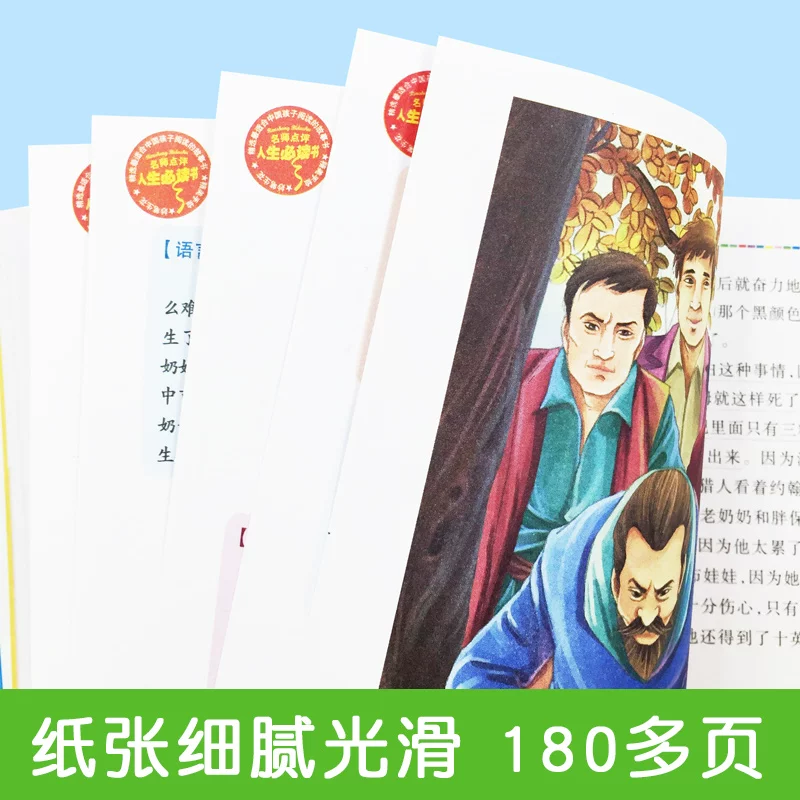 Чтение для учеников мальчиков и девочек, 8-10-12-13-14-15-16 лет, 5-6 лет