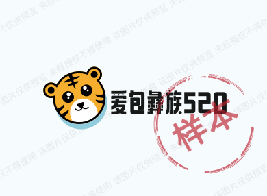 爱包彝族520