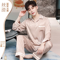 Champs Ice Silk Sleepwear Mens Spring Autumn Season Thin models Long sleeves Two sets men emulated Silk Summer Youth Family clothes
