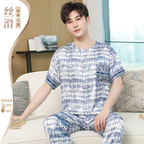 Champs Ice Silk Sleepwear Mens Spring Summer Thin short sleeves Long pants Summer can be worn out of the cover silk Home Residence Jacket