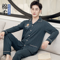 2021 new mens pajamas cotton spring and autumn thin long sleeve two-piece set can wear striped cotton home clothes