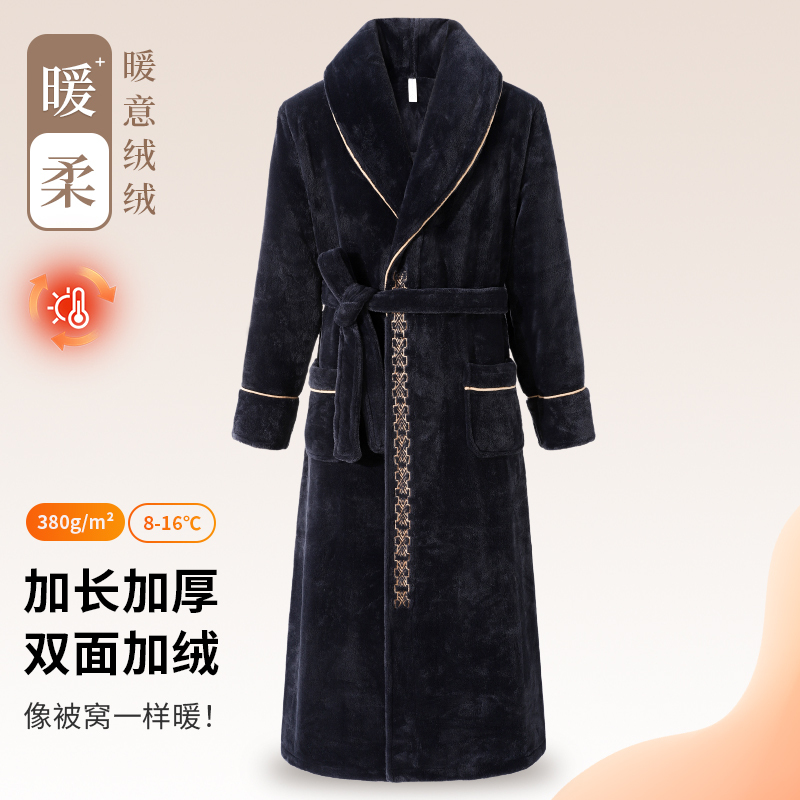 Men's Milk Velvet Bathrobe for Autumn and Winter, Men's Coral Velvet Bathrobe for Winter 2025, New Thickened Large Size Flannel Men's Milk Velvet Bathrobe for Autumn and Winter, Men's Coral Velvet Bathrobe for Winter 2025, New Thickened Large Size Flannel
