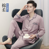 Shangzhi mens pajamas spring and autumn pure cotton long-sleeved solid color simple casual youth large size summer home clothing set