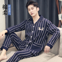 Shangzhi mens pajamas long-sleeved cotton spring and Autumn thin pajamas Mens home clothes can be worn outside cotton leisure suit