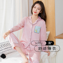 2021 new pajamas women Spring and Autumn Ice Silk thin pink girl cute ins wind simulation silk home clothes