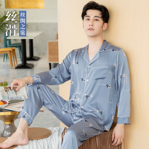 Shangzhi mens pajamas Spring and Autumn thin ice silk home clothes Mens long-sleeved middle-aged simulation silk plus size suit