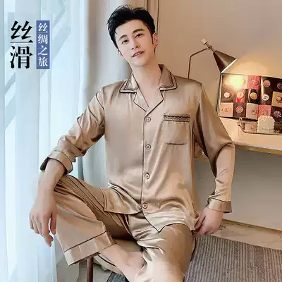 Shangzhe pajamas male Spring and Autumn long sleeve simulation silk thin casual men Youth Summer Ice Silk Home suit suit