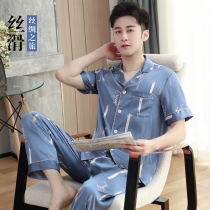 Shangzhi mens pajamas Spring and autumn simulation silk thin short-sleeved trousers Summer ice silk home clothes summer suit