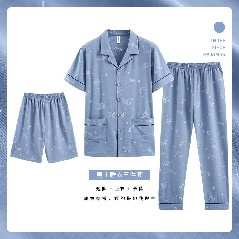 (Three Pieces) Shangzhi Pajamas Men's Summer Thin Cotton Short Sleeves Korean Version Fresh Youth Spring and Summer Homewear