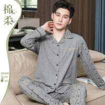 Shangzhe pajamas male Cotton Spring and Autumn long sleeve two-piece cotton loose trend large size youth male home clothing