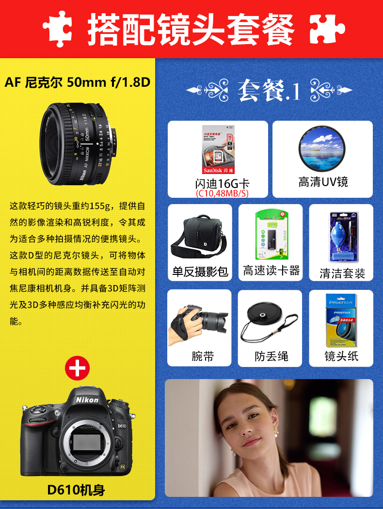 [Cửa hàng đặc biệt] Máy ảnh DSLR full-frame HD full-frame độc ​​lập của Nikon / Nikon D610 - SLR kỹ thuật số chuyên nghiệp máy ảnh phim