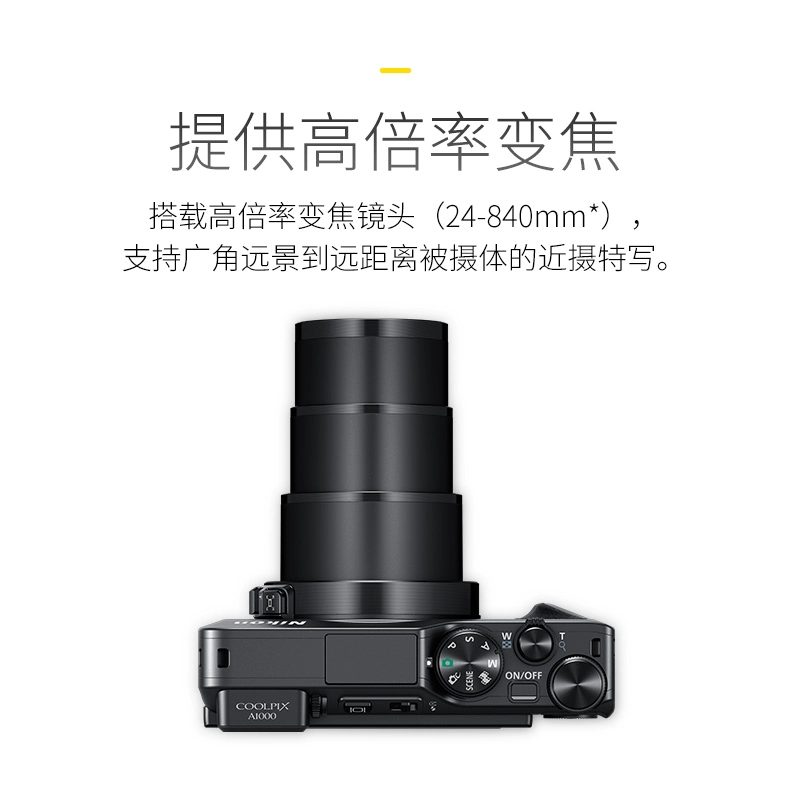 [Cổ phiếu mới] Máy ảnh kỹ thuật số zoom độ phóng đại cao của Nikon / Nikon COOLPIX A1000 - Máy ảnh kĩ thuật số