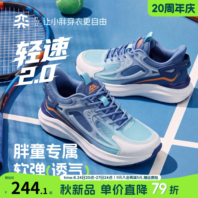 Yishidai Boys' Athletic Shoes for Wide Feet, Campus Style, Extra Large Size, for Older Children and Teenagers, Spring and Summer Running Shoes, Trendy Yishidai Boys' Athletic Shoes for Wide Feet, Campus Style, Extra Large Size, for Older Children and Teenagers, Spring and Summer Running Shoes, Trendy