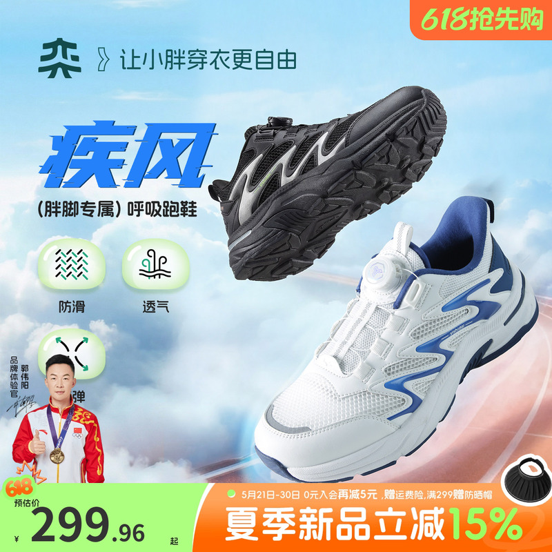 Yishidai Boys' Athletic Shoes for Big Kids, Non-Slip, Wear-Resistant, Breathable Running Shoes for Wide Feet, Large Size, Extra Wide Yishidai Boys' Athletic Shoes for Big Kids, Non-Slip, Wear-Resistant, Breathable Running Shoes for Wide Feet, Large Size, Extra Wide