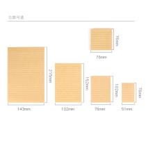 Kangbai note book Kraft paper Horizontal line can tear small book N times paste message notes Pepsi post-it note paper