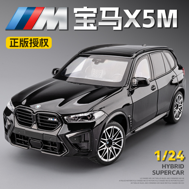 1:24 Bmw X5M Alloy Car Model, Realistic Suv Off-Road Vehicle Model, Collectible Ornament, Boy's Toy Car