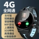 Черный и синий 4G Full Netcom+Video Call+Alipay+Smart AI+GPS позиционирование