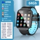 [Supreme Max Blue] ✅64G память+QQ WeChat/Douyin+Alipay+распознавание лица+видеозвонка