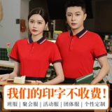 Летняя футболка для работы, чай с молоком, короткий рукав, делается под заказ