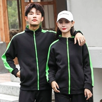 309 черный с зеленым плюс бархатный утолщен