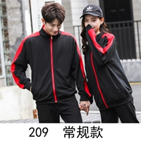 209 черно -красный обычный стиль