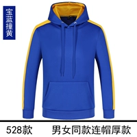 Лысый синий хит Хуанлианс утолщен