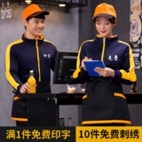 Утепленный комбинезон, толстовка подходит для мужчин и женщин, делается под заказ