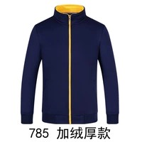 Синий, утепленный