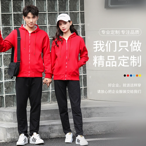 Комбинезон, пуховик, лонгслив, чай с молоком, утепленная толстовка, делается под заказ, с печатью вашего логотипа