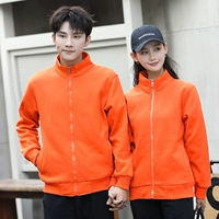 Оранжевый, утепленный