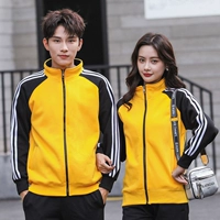 Желтый, утепленный