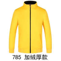 Желтый, утепленный